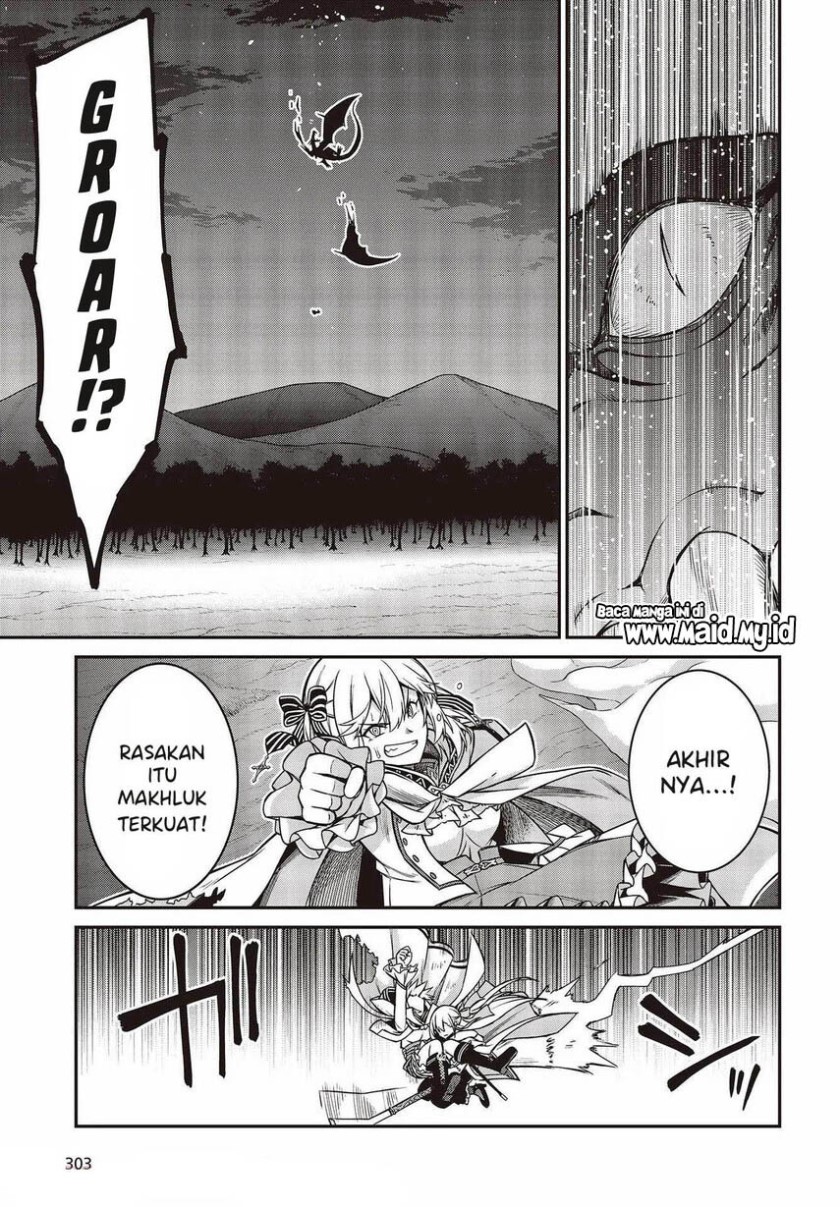 Tensei Oujo to Tensai Reijou no Mahou Kakumei Chapter 14 - halaman 17