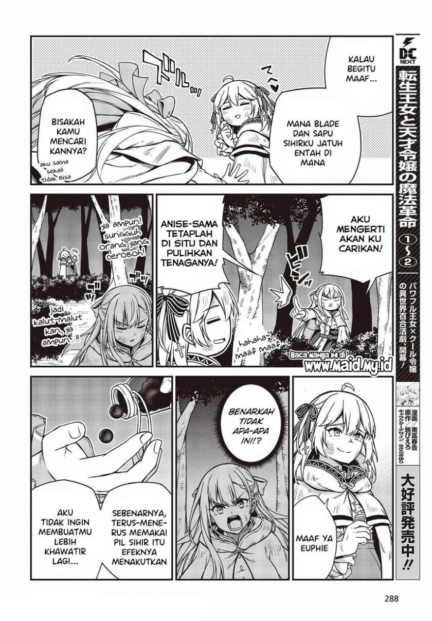 Tensei Oujo to Tensai Reijou no Mahou Kakumei Chapter 14 - halaman 2