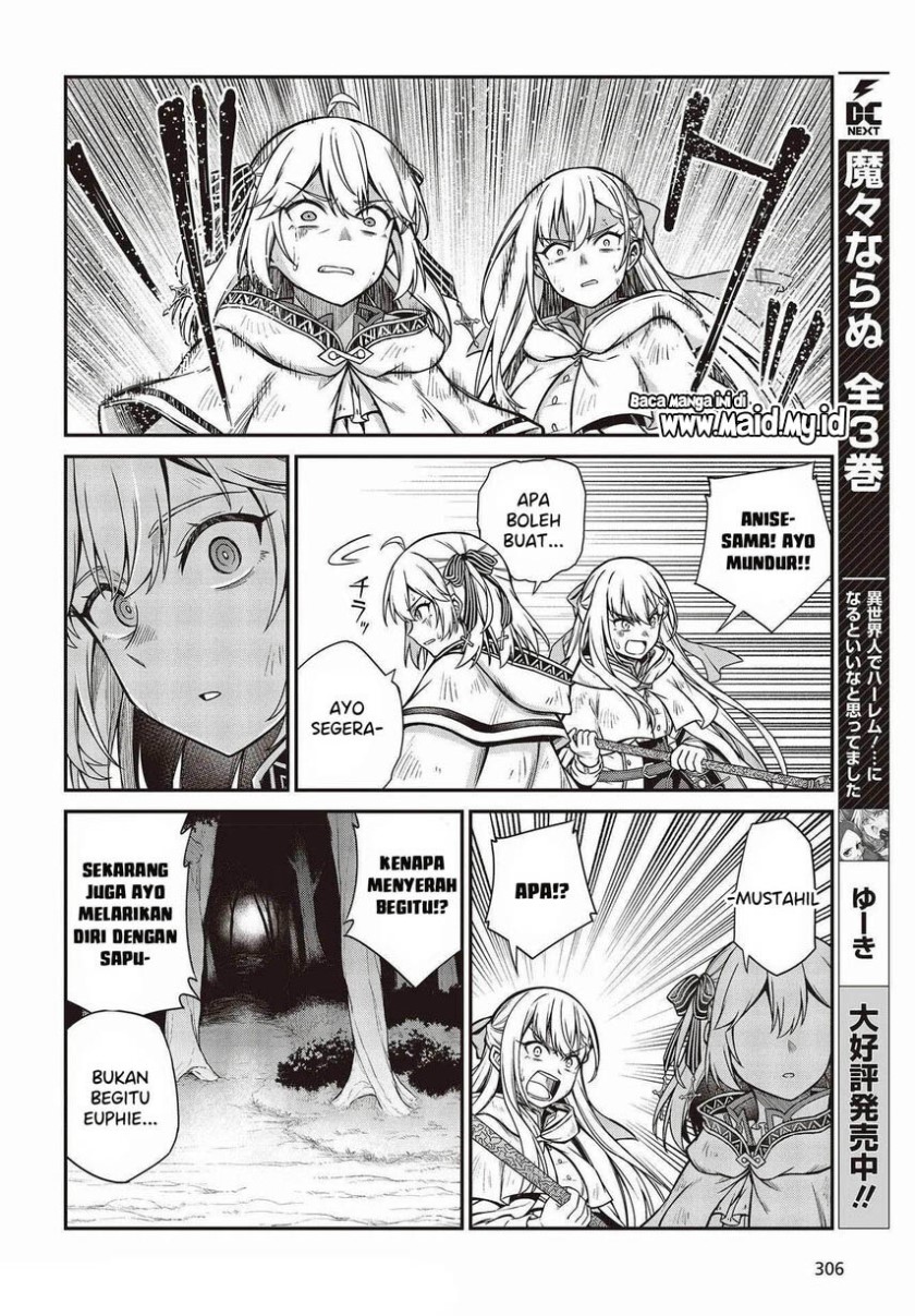 Tensei Oujo to Tensai Reijou no Mahou Kakumei Chapter 14 - halaman 20