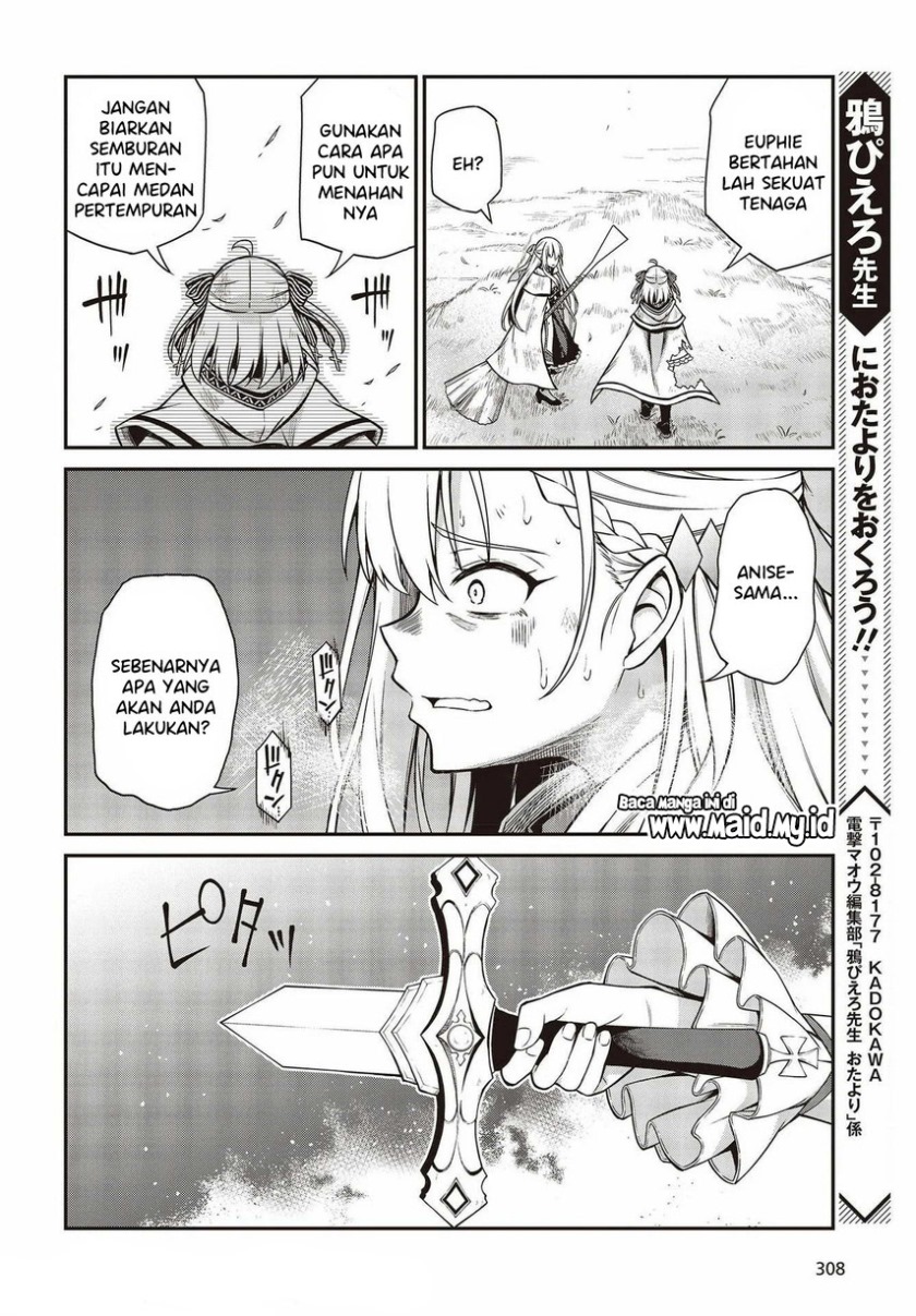 Tensei Oujo to Tensai Reijou no Mahou Kakumei Chapter 14 - halaman 22