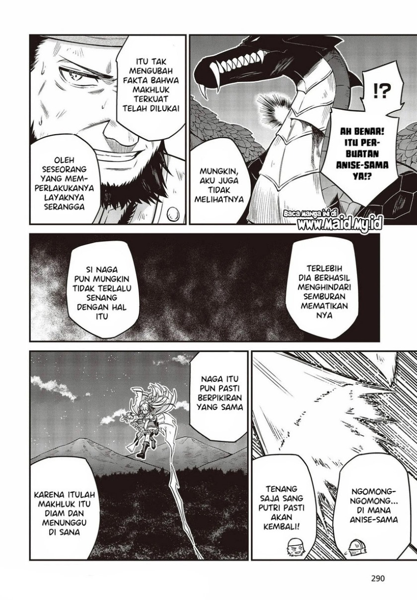 Tensei Oujo to Tensai Reijou no Mahou Kakumei Chapter 14 - halaman 4