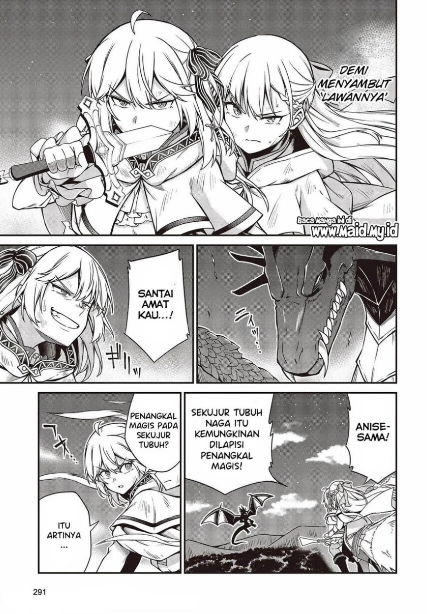 Tensei Oujo to Tensai Reijou no Mahou Kakumei Chapter 14 - halaman 5
