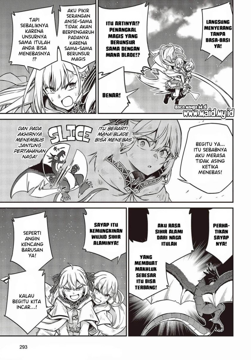 Tensei Oujo to Tensai Reijou no Mahou Kakumei Chapter 14 - halaman 7