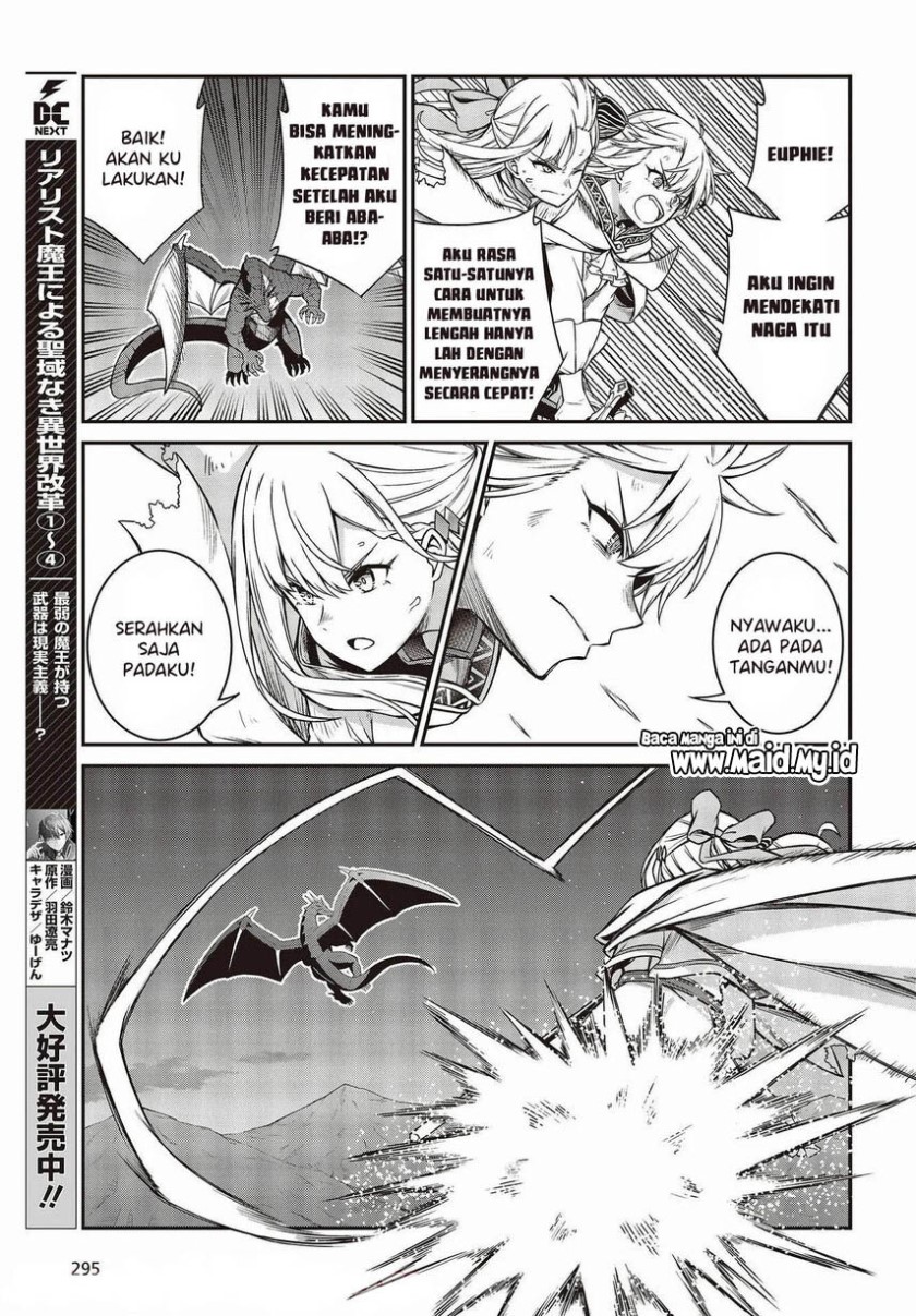 Tensei Oujo to Tensai Reijou no Mahou Kakumei Chapter 14 - halaman 9