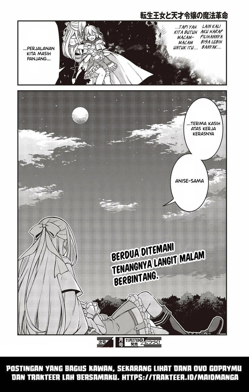 Tensei Oujo to Tensai Reijou no Mahou Kakumei Chapter 15 - halaman 29