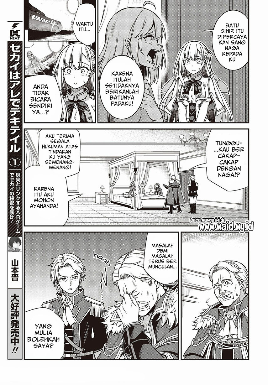 Tensei Oujo to Tensai Reijou no Mahou Kakumei Chapter 16 - halaman 15