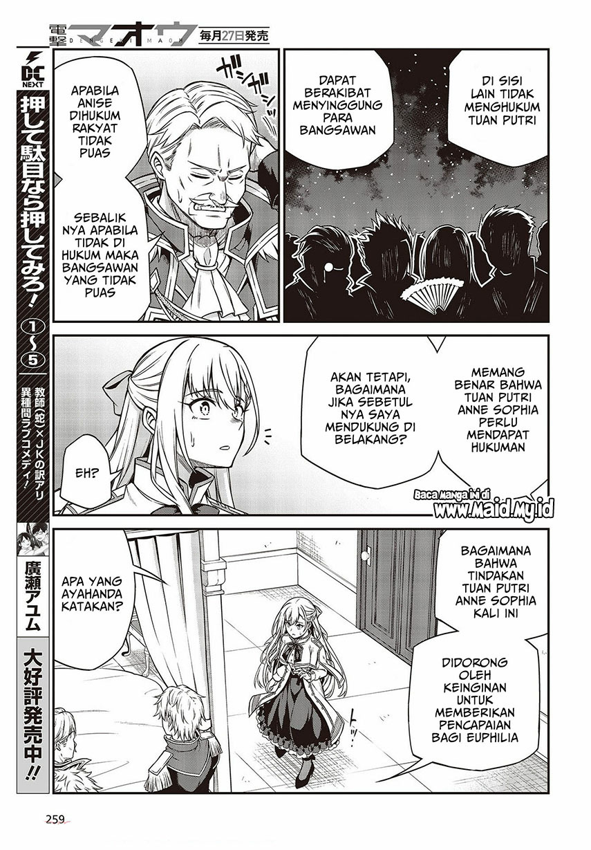 Tensei Oujo to Tensai Reijou no Mahou Kakumei Chapter 16 - halaman 17