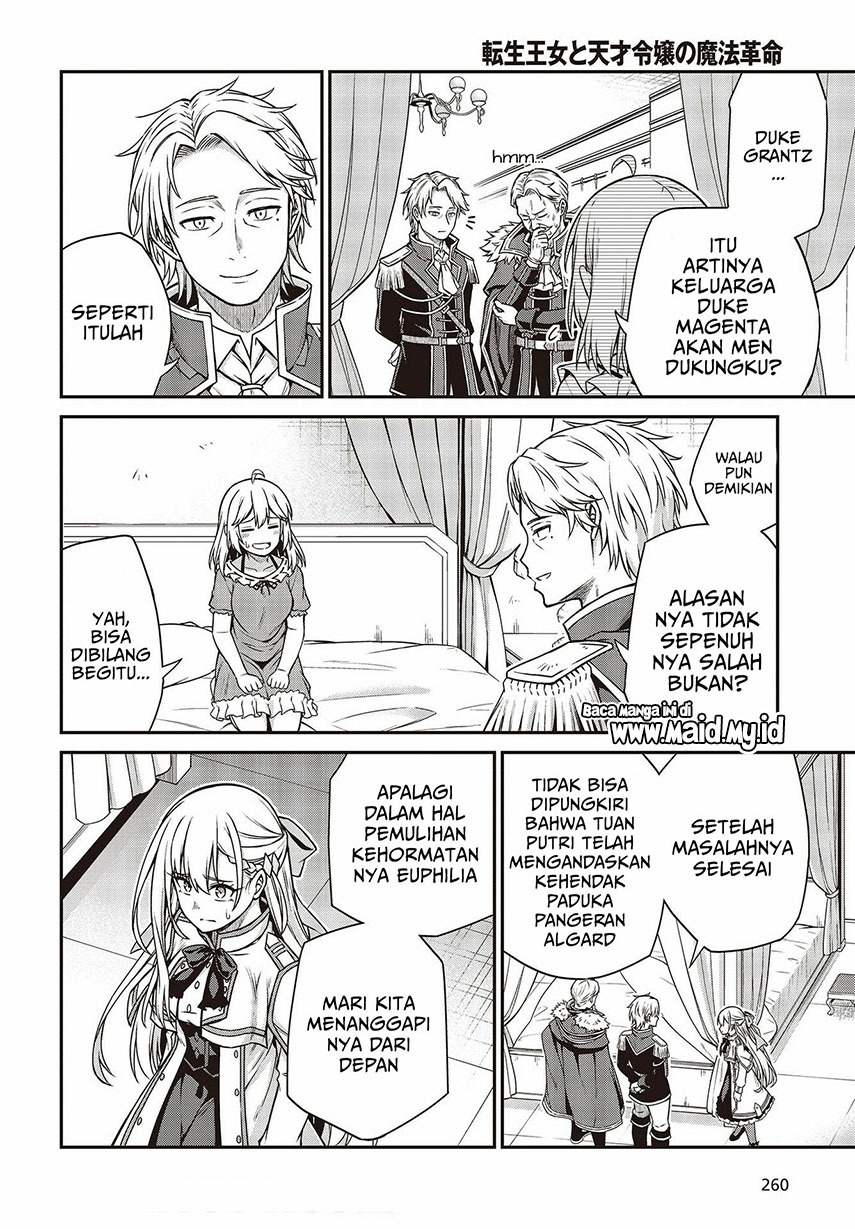 Tensei Oujo to Tensai Reijou no Mahou Kakumei Chapter 16 - halaman 18