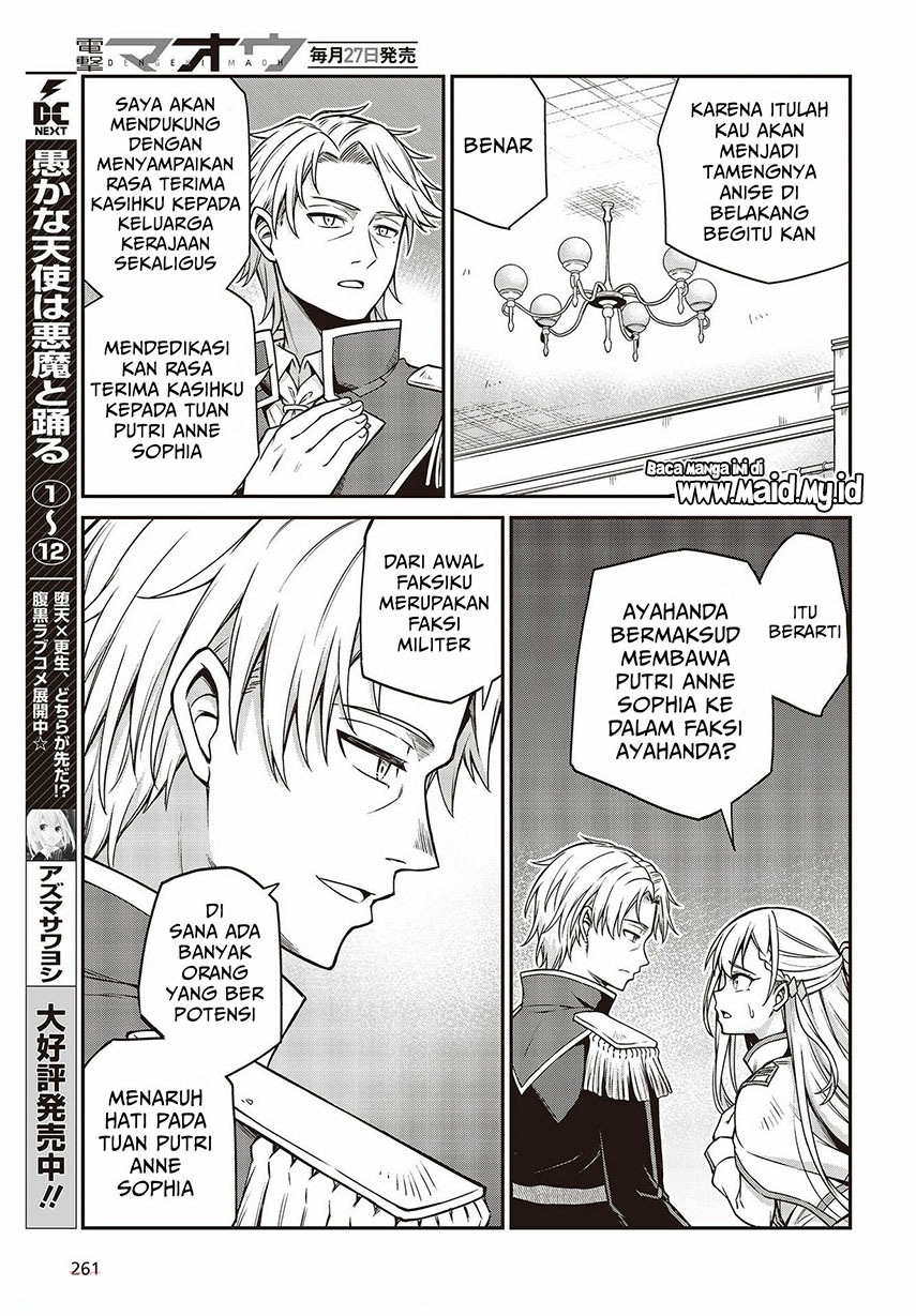 Tensei Oujo to Tensai Reijou no Mahou Kakumei Chapter 16 - halaman 19