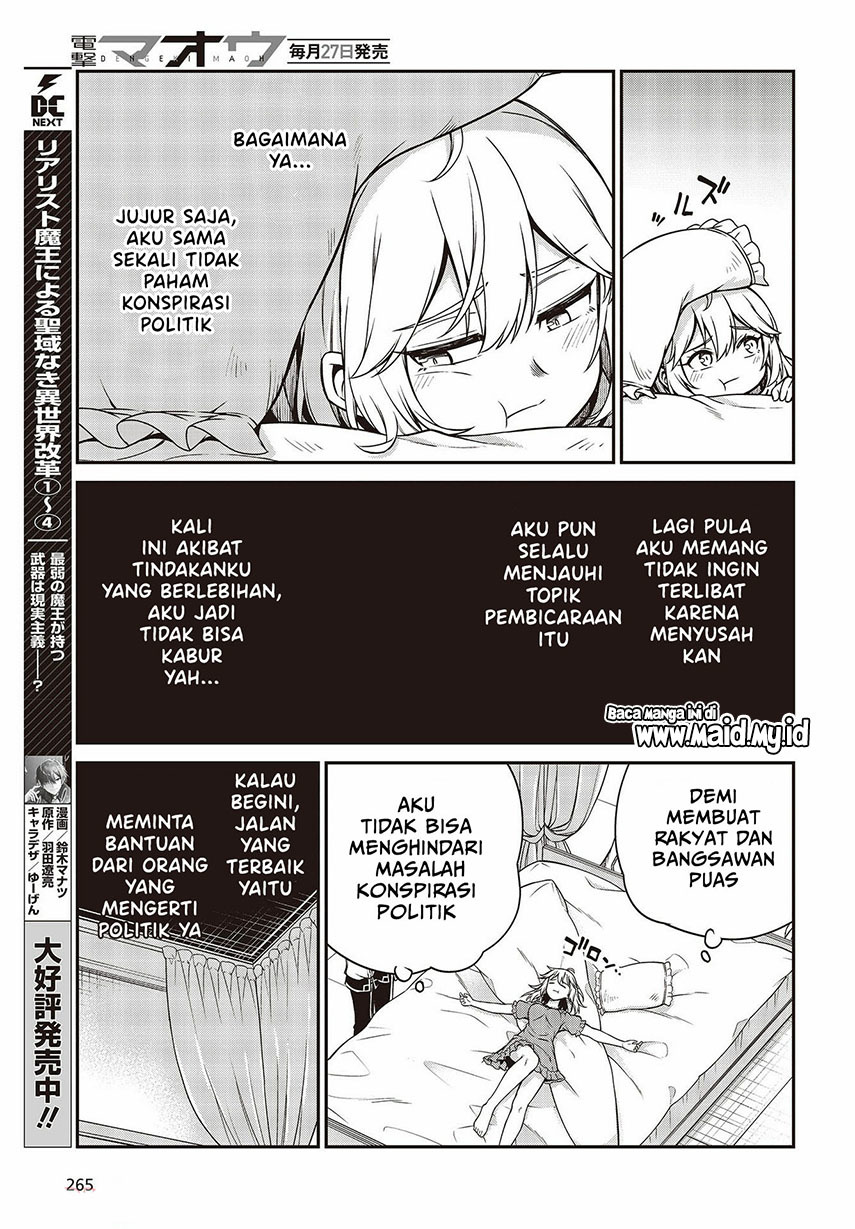 Tensei Oujo to Tensai Reijou no Mahou Kakumei Chapter 16 - halaman 23