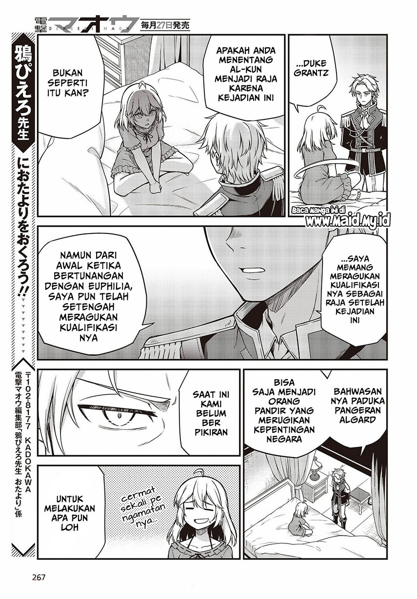 Tensei Oujo to Tensai Reijou no Mahou Kakumei Chapter 16 - halaman 25