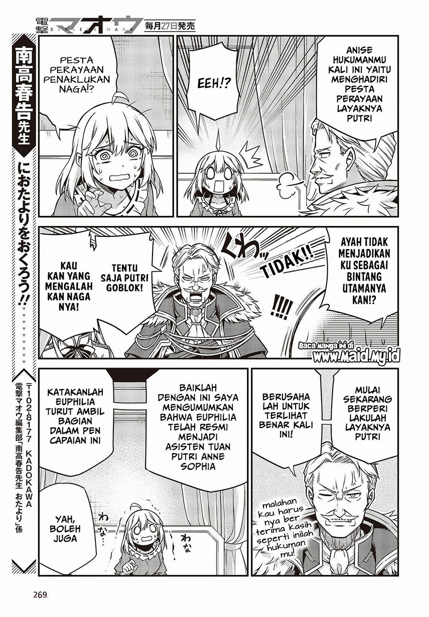 Tensei Oujo to Tensai Reijou no Mahou Kakumei Chapter 16 - halaman 27