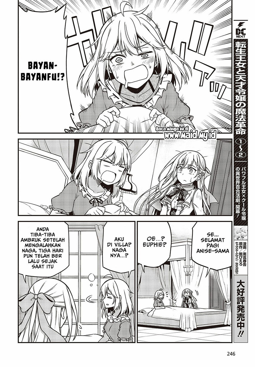 Tensei Oujo to Tensai Reijou no Mahou Kakumei Chapter 16 - halaman 4
