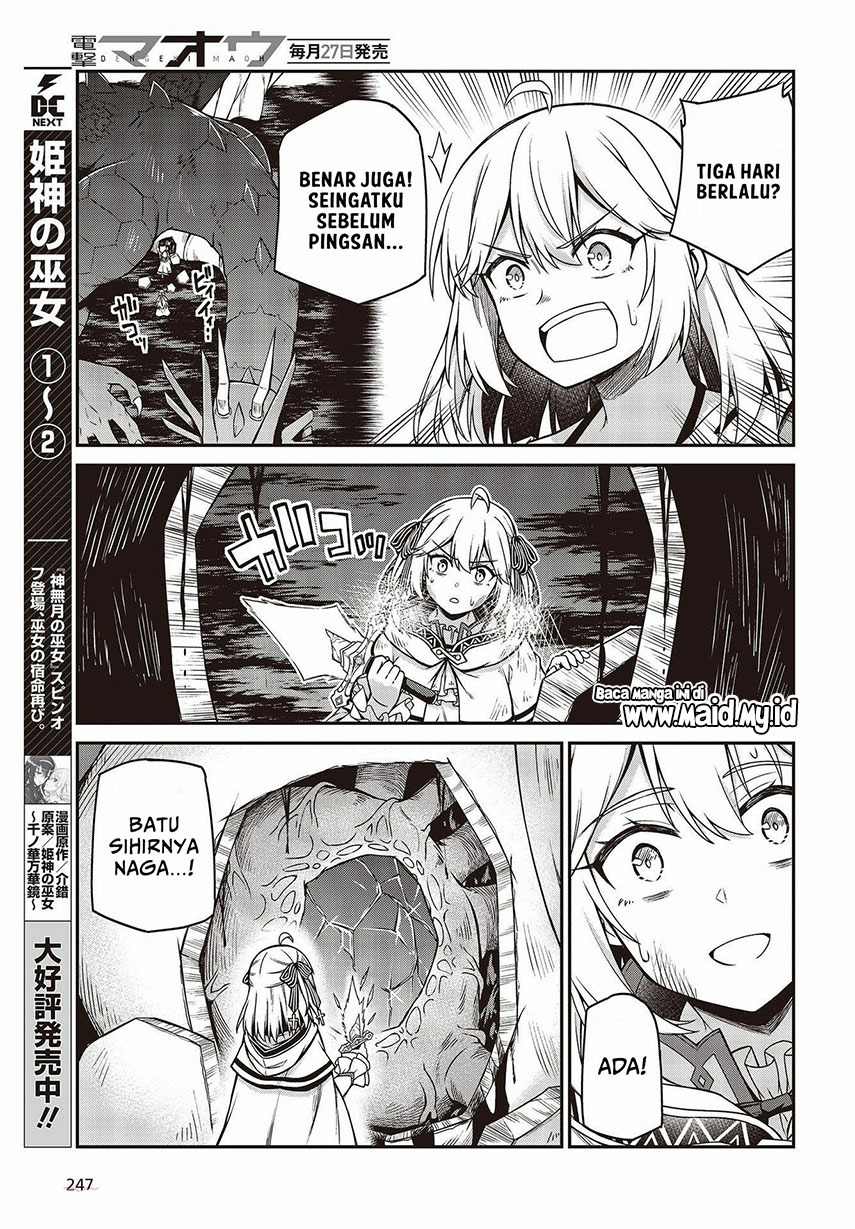 Tensei Oujo to Tensai Reijou no Mahou Kakumei Chapter 16 - halaman 5