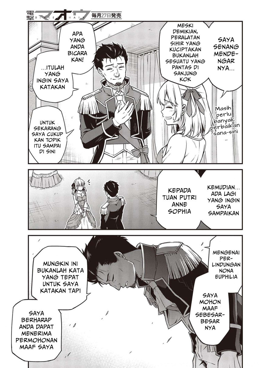 Tensei Oujo to Tensai Reijou no Mahou Kakumei Chapter 17 - halaman 13