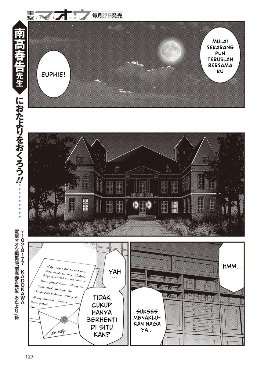 Tensei Oujo to Tensai Reijou no Mahou Kakumei Chapter 17 - halaman 27