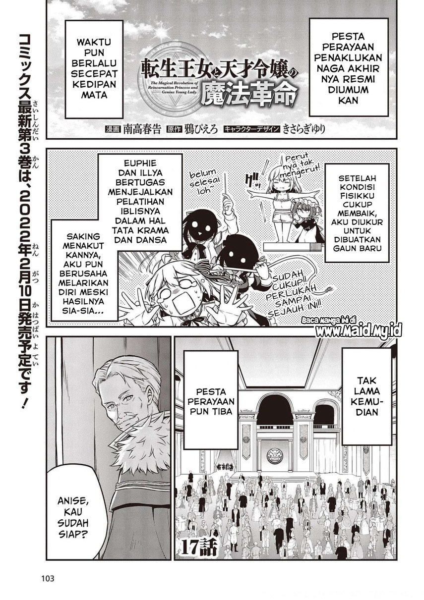 Tensei Oujo to Tensai Reijou no Mahou Kakumei Chapter 17 - halaman 3