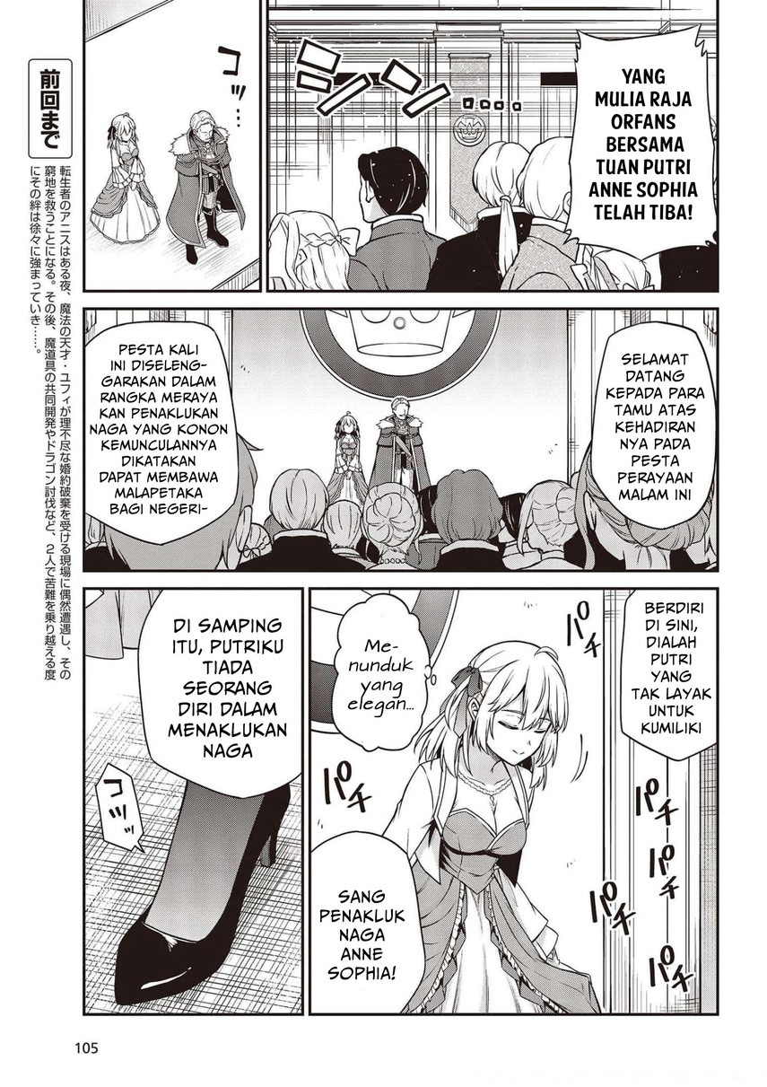 Tensei Oujo to Tensai Reijou no Mahou Kakumei Chapter 17 - halaman 5