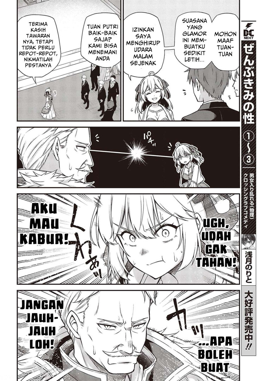 Tensei Oujo to Tensai Reijou no Mahou Kakumei Chapter 17 - halaman 8