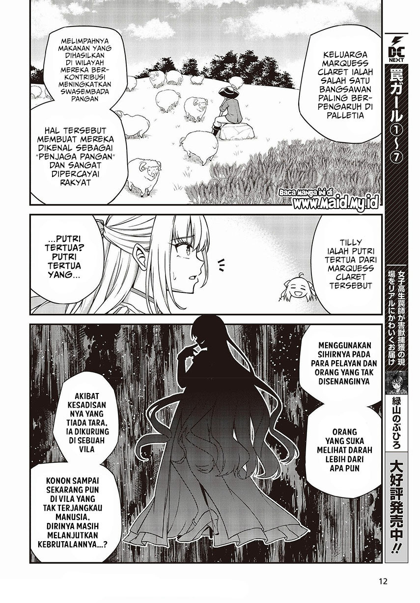 Tensei Oujo to Tensai Reijou no Mahou Kakumei Chapter 18 - halaman 10