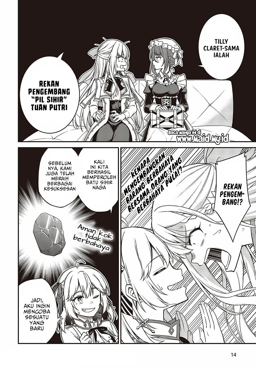 Tensei Oujo to Tensai Reijou no Mahou Kakumei Chapter 18 - halaman 12