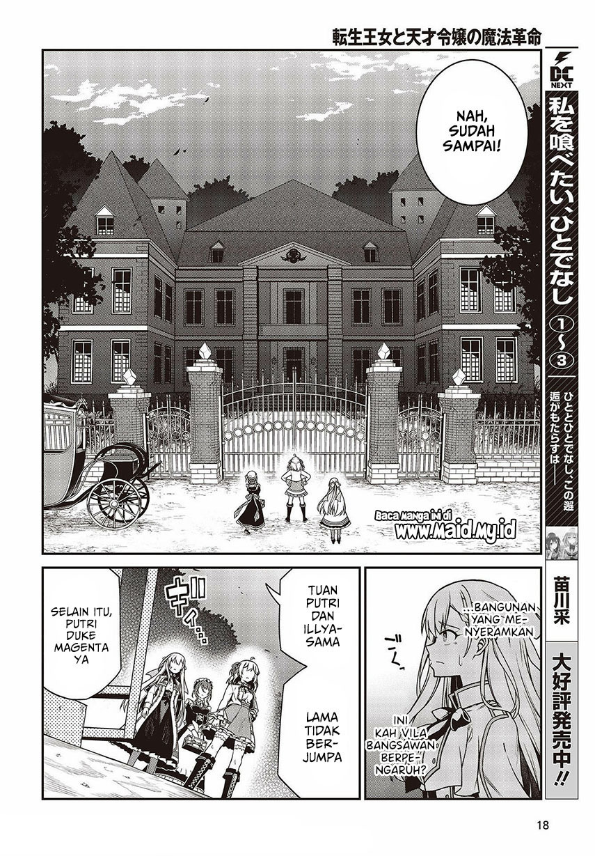 Tensei Oujo to Tensai Reijou no Mahou Kakumei Chapter 18 - halaman 16