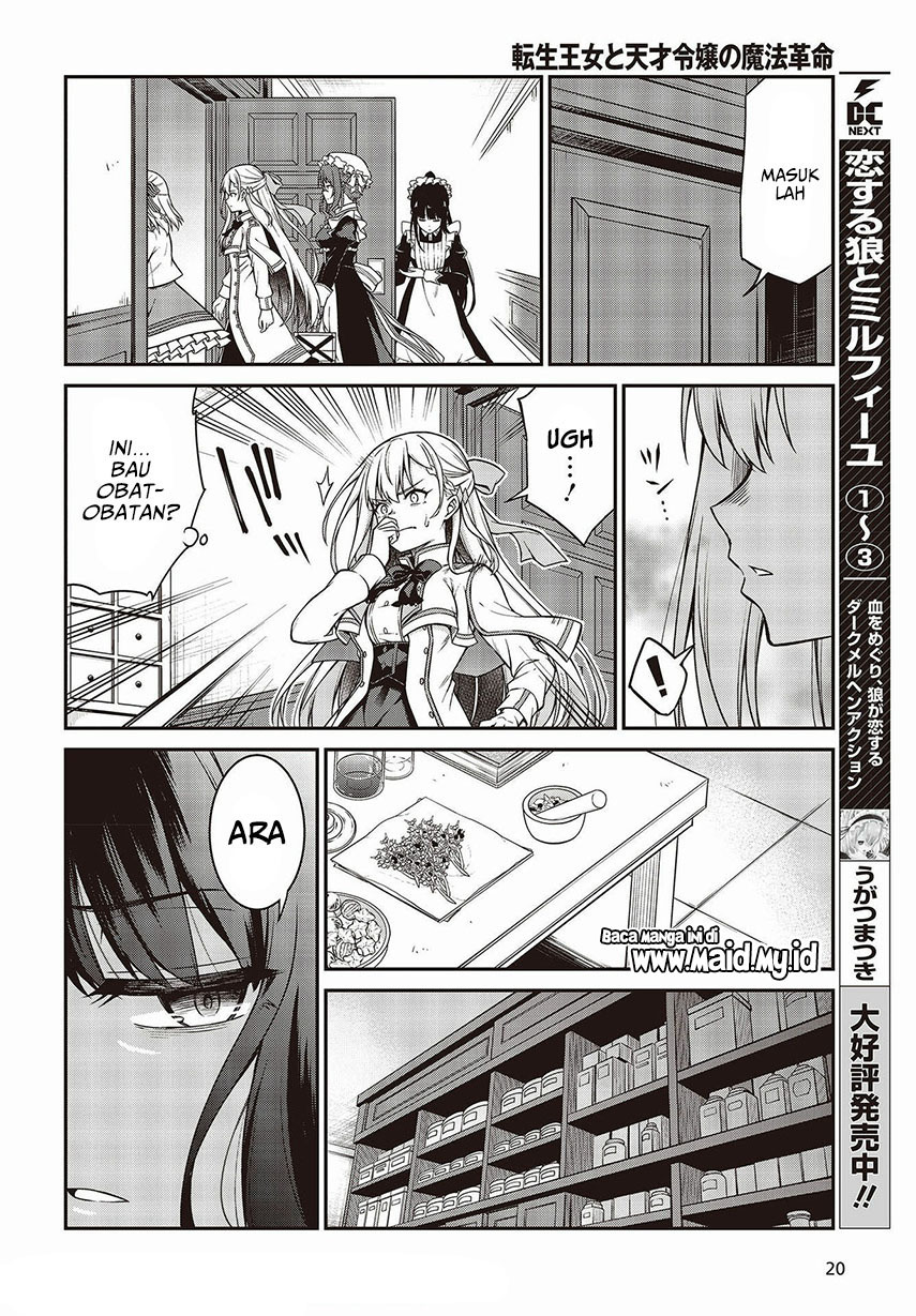Tensei Oujo to Tensai Reijou no Mahou Kakumei Chapter 18 - halaman 18