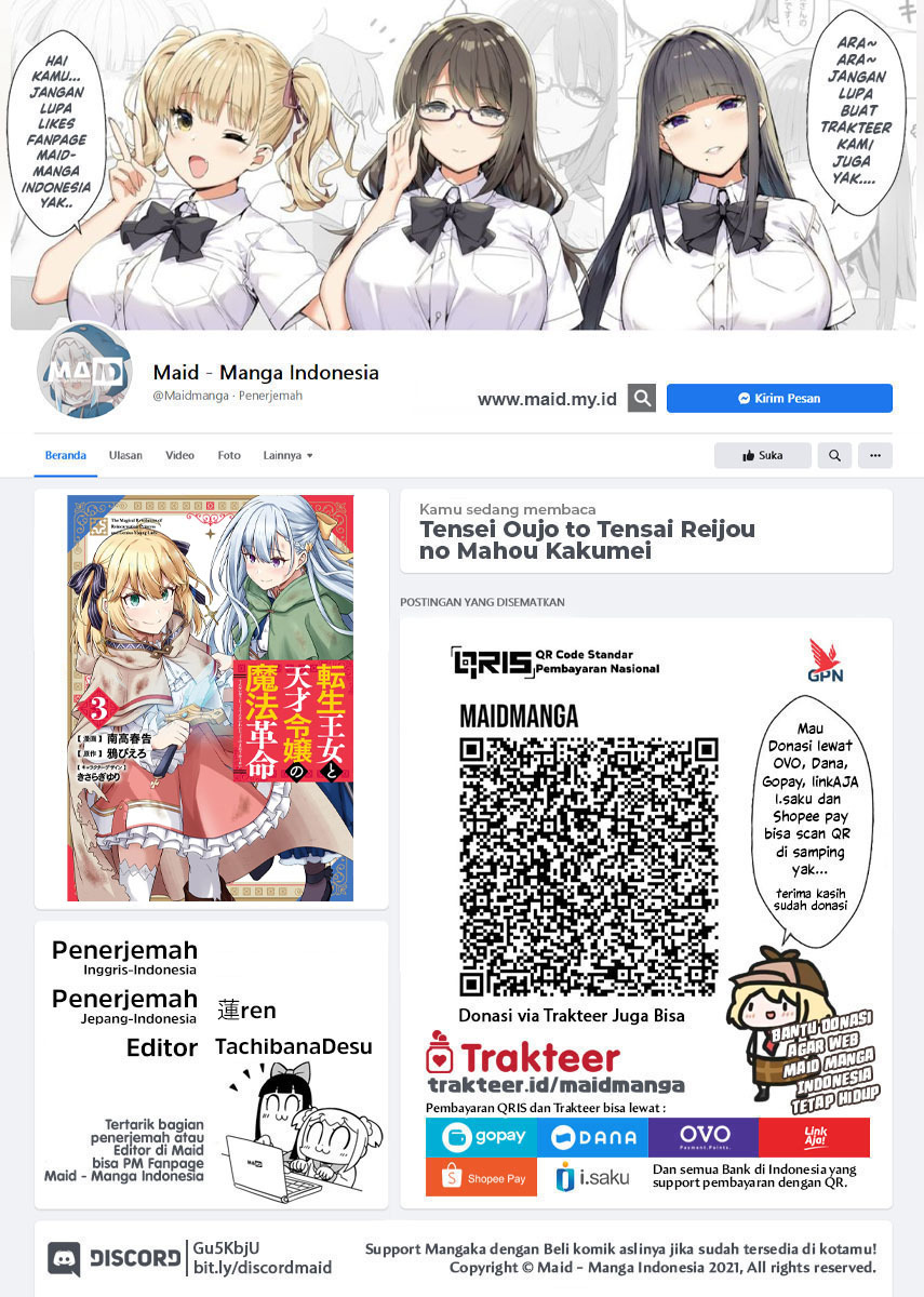 Tensei Oujo to Tensai Reijou no Mahou Kakumei Chapter 18 - halaman 2