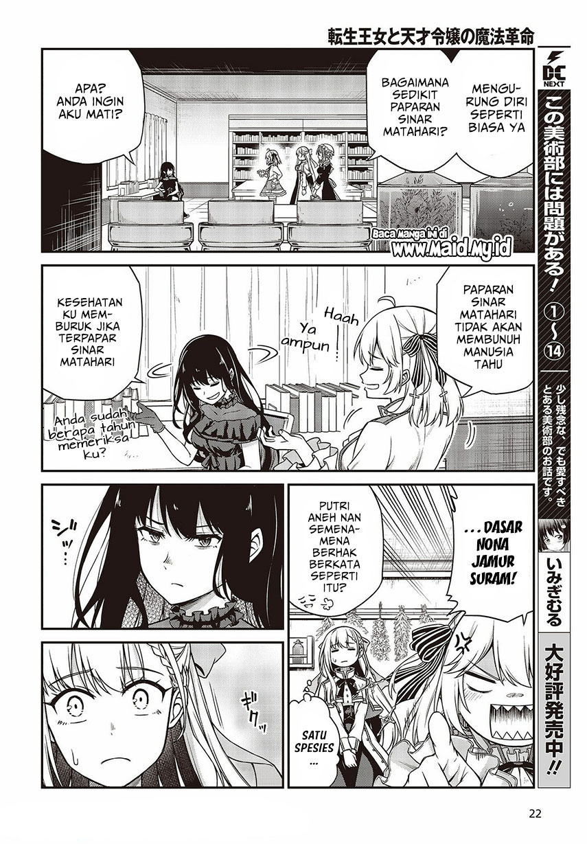 Tensei Oujo to Tensai Reijou no Mahou Kakumei Chapter 18 - halaman 20