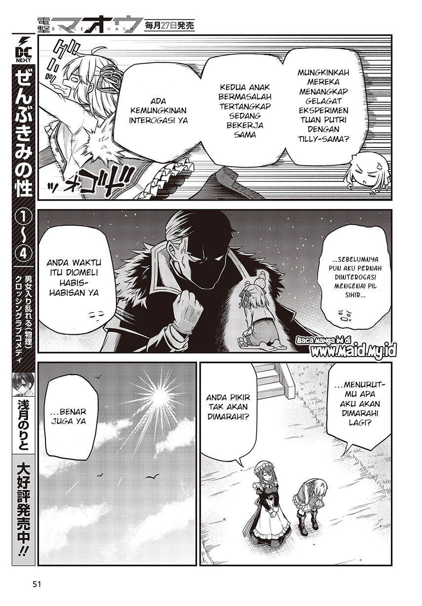 Tensei Oujo to Tensai Reijou no Mahou Kakumei Chapter 19 - halaman 21