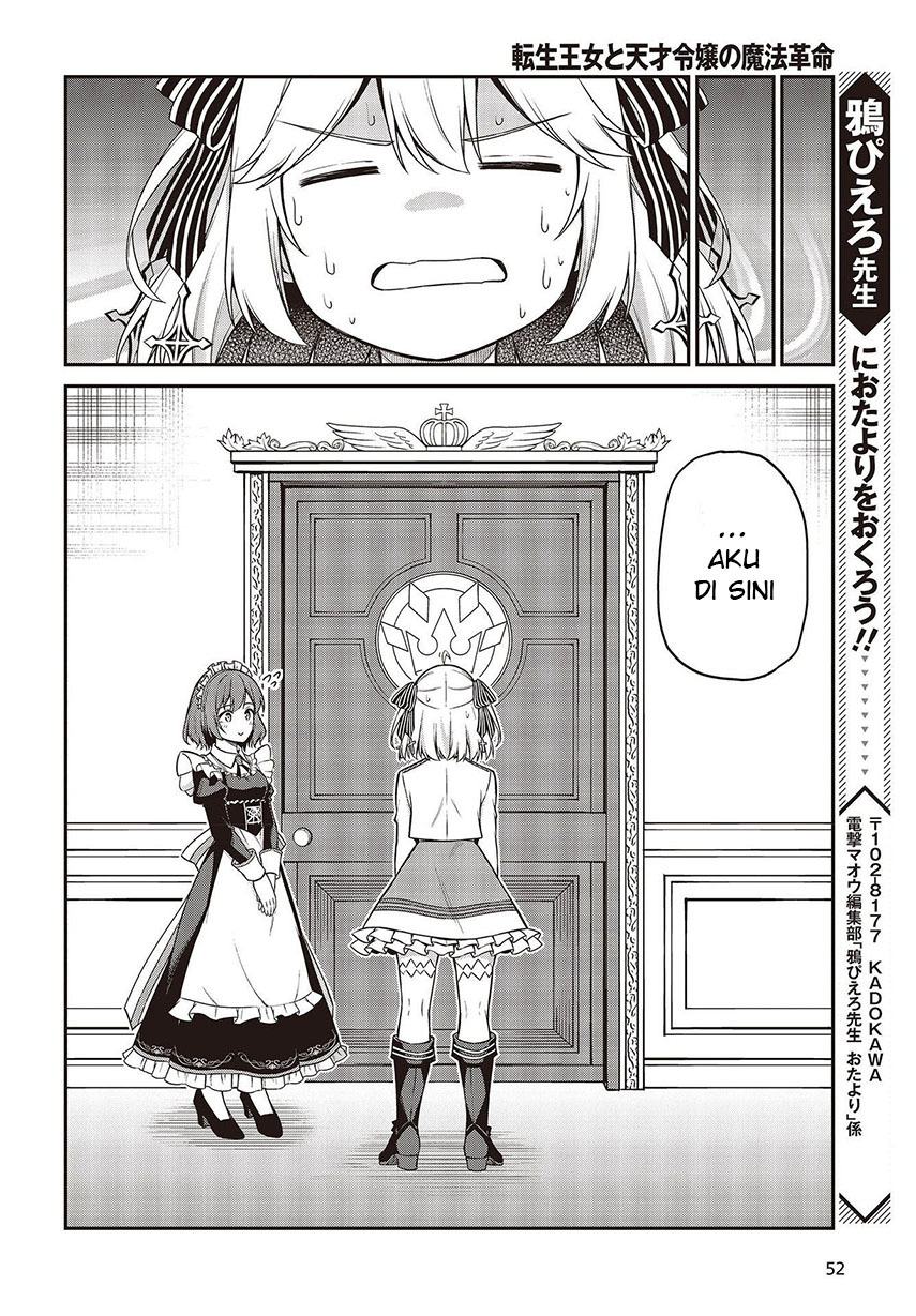 Tensei Oujo to Tensai Reijou no Mahou Kakumei Chapter 19 - halaman 22
