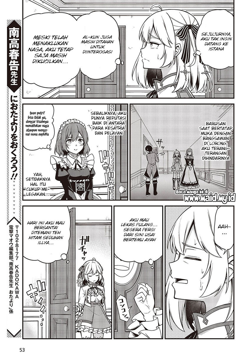 Tensei Oujo to Tensai Reijou no Mahou Kakumei Chapter 19 - halaman 23