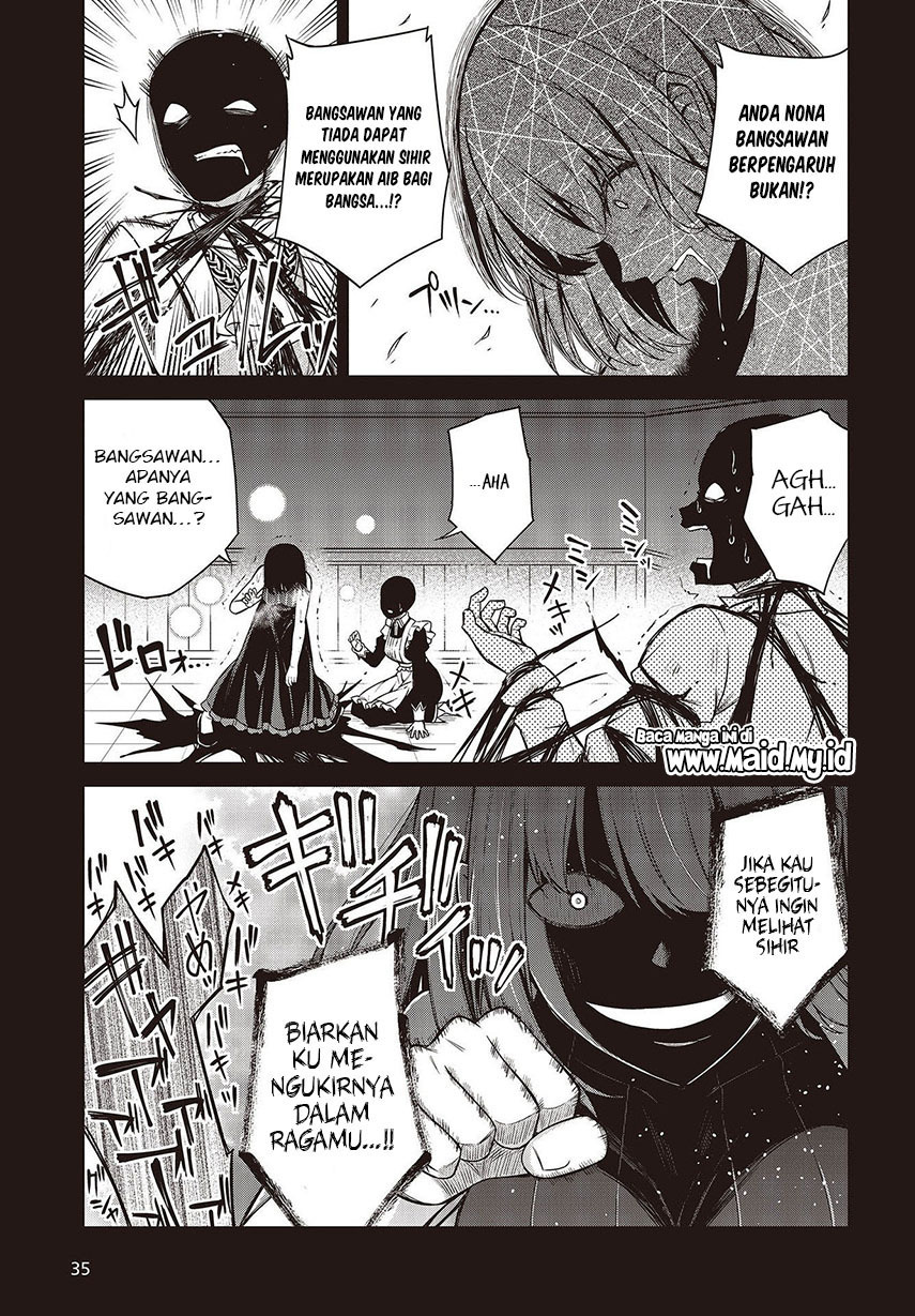 Tensei Oujo to Tensai Reijou no Mahou Kakumei Chapter 19 - halaman 5
