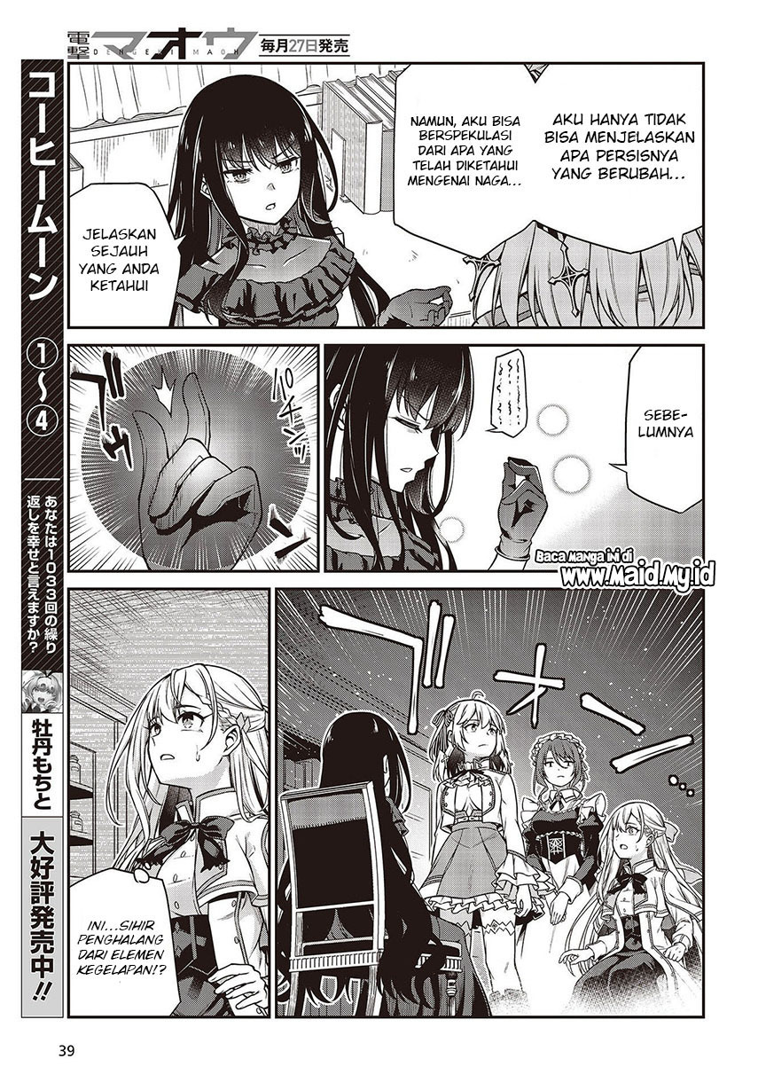 Tensei Oujo to Tensai Reijou no Mahou Kakumei Chapter 19 - halaman 9