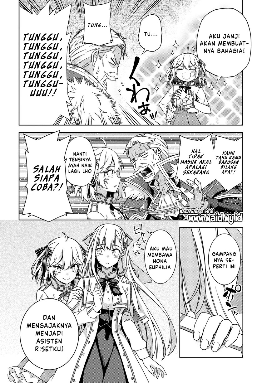 Tensei Oujo to Tensai Reijou no Mahou Kakumei Chapter 2 - halaman 19