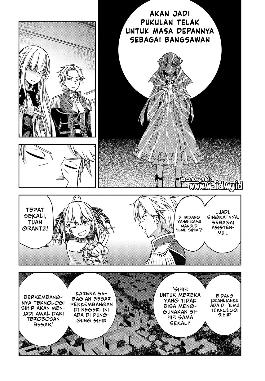 Tensei Oujo to Tensai Reijou no Mahou Kakumei Chapter 2 - halaman 23