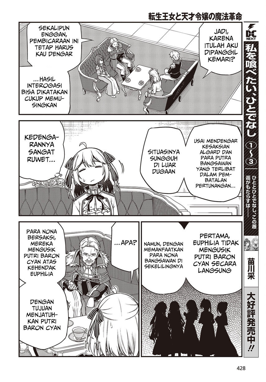 Tensei Oujo to Tensai Reijou no Mahou Kakumei Chapter 20 - halaman 10