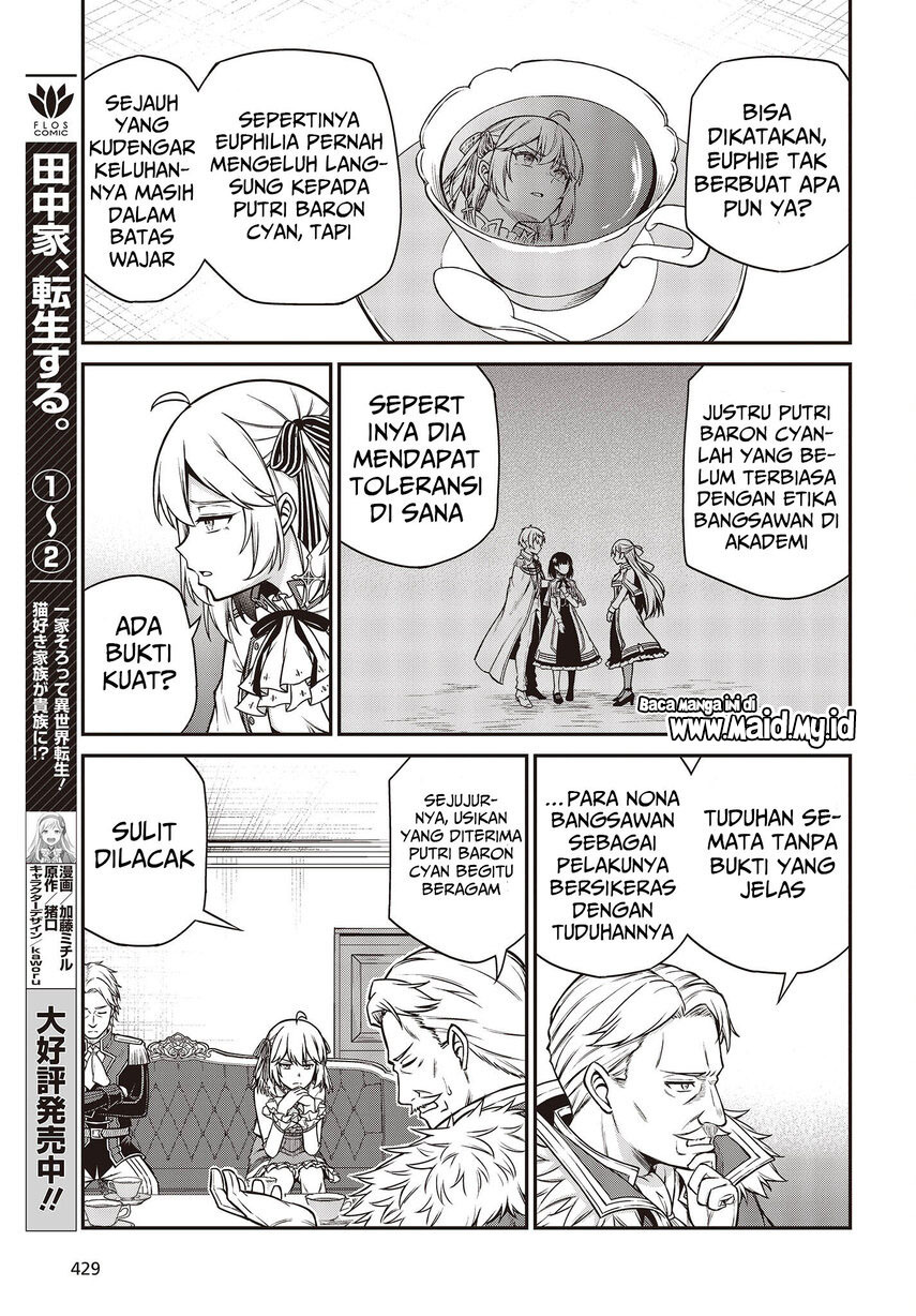 Tensei Oujo to Tensai Reijou no Mahou Kakumei Chapter 20 - halaman 11