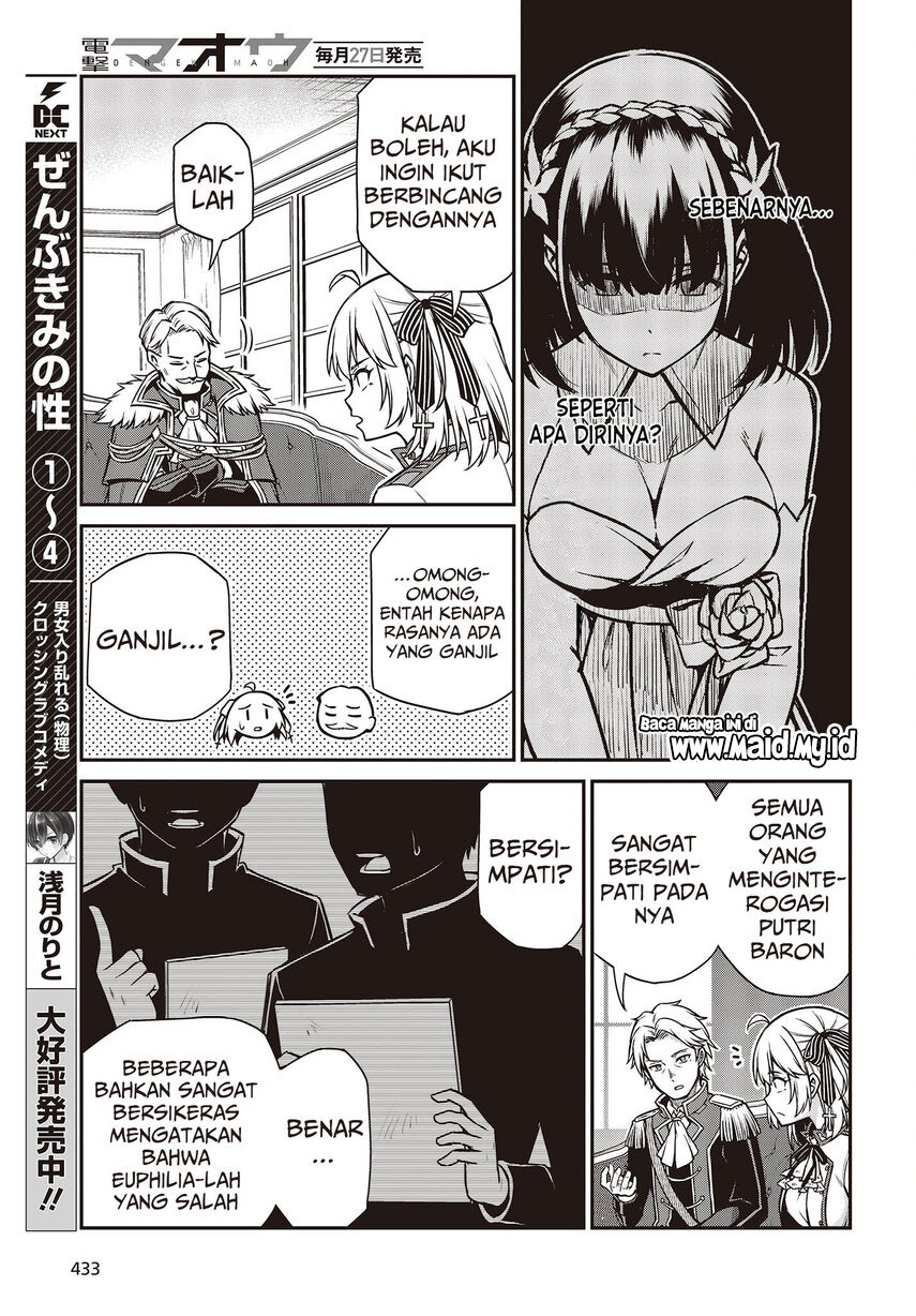 Tensei Oujo to Tensai Reijou no Mahou Kakumei Chapter 20 - halaman 15
