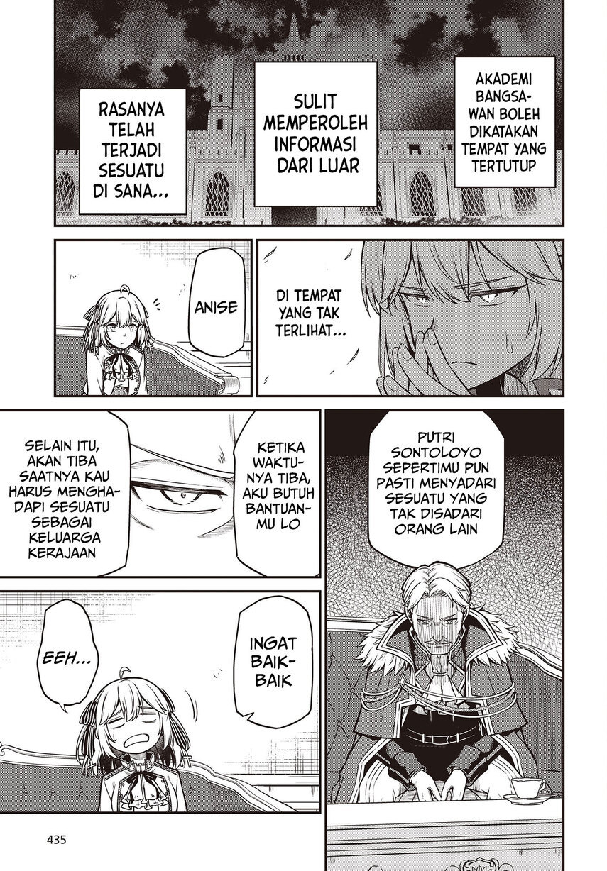 Tensei Oujo to Tensai Reijou no Mahou Kakumei Chapter 20 - halaman 17