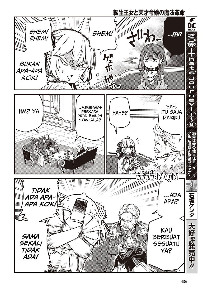 Tensei Oujo to Tensai Reijou no Mahou Kakumei Chapter 20 - halaman 18