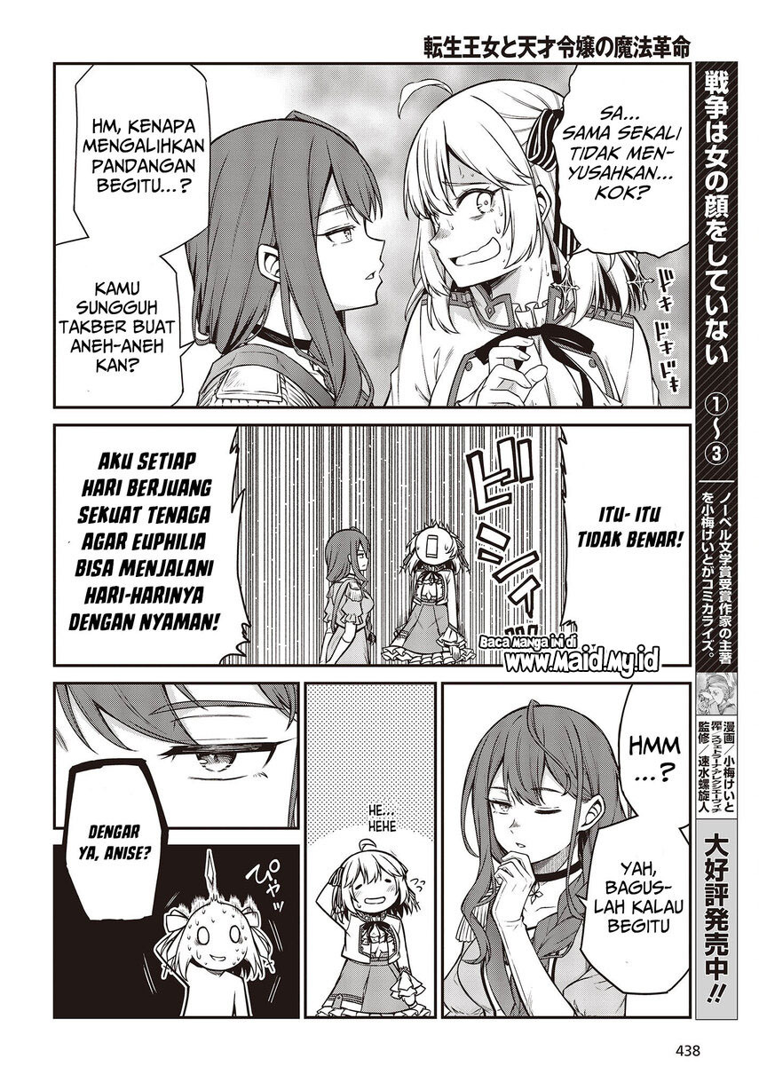 Tensei Oujo to Tensai Reijou no Mahou Kakumei Chapter 20 - halaman 20
