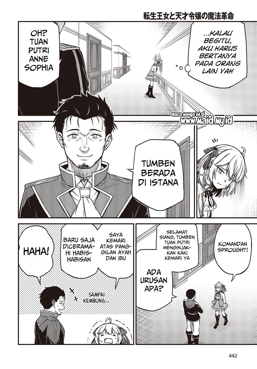 Tensei Oujo to Tensai Reijou no Mahou Kakumei Chapter 20 - halaman 24