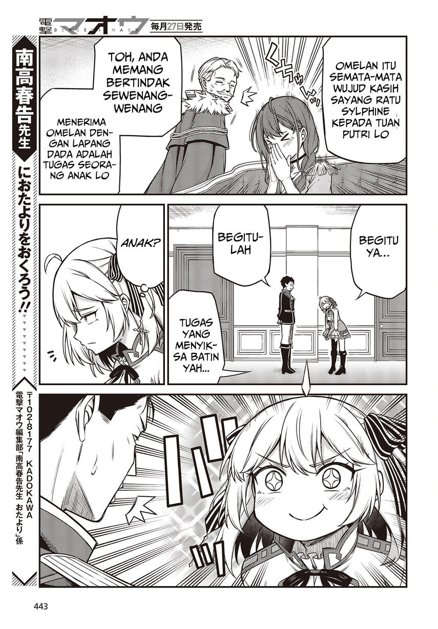 Tensei Oujo to Tensai Reijou no Mahou Kakumei Chapter 20 - halaman 25