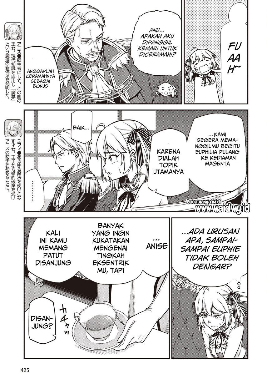 Tensei Oujo to Tensai Reijou no Mahou Kakumei Chapter 20 - halaman 7