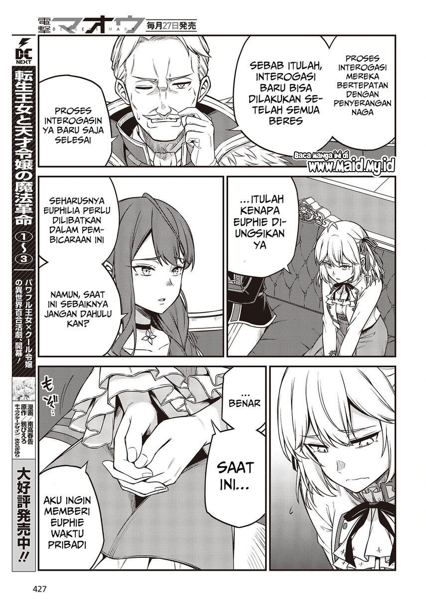 Tensei Oujo to Tensai Reijou no Mahou Kakumei Chapter 20 - halaman 9