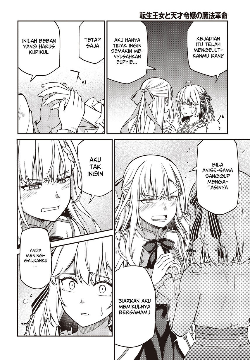 Tensei Oujo to Tensai Reijou no Mahou Kakumei Chapter 22 - halaman 10
