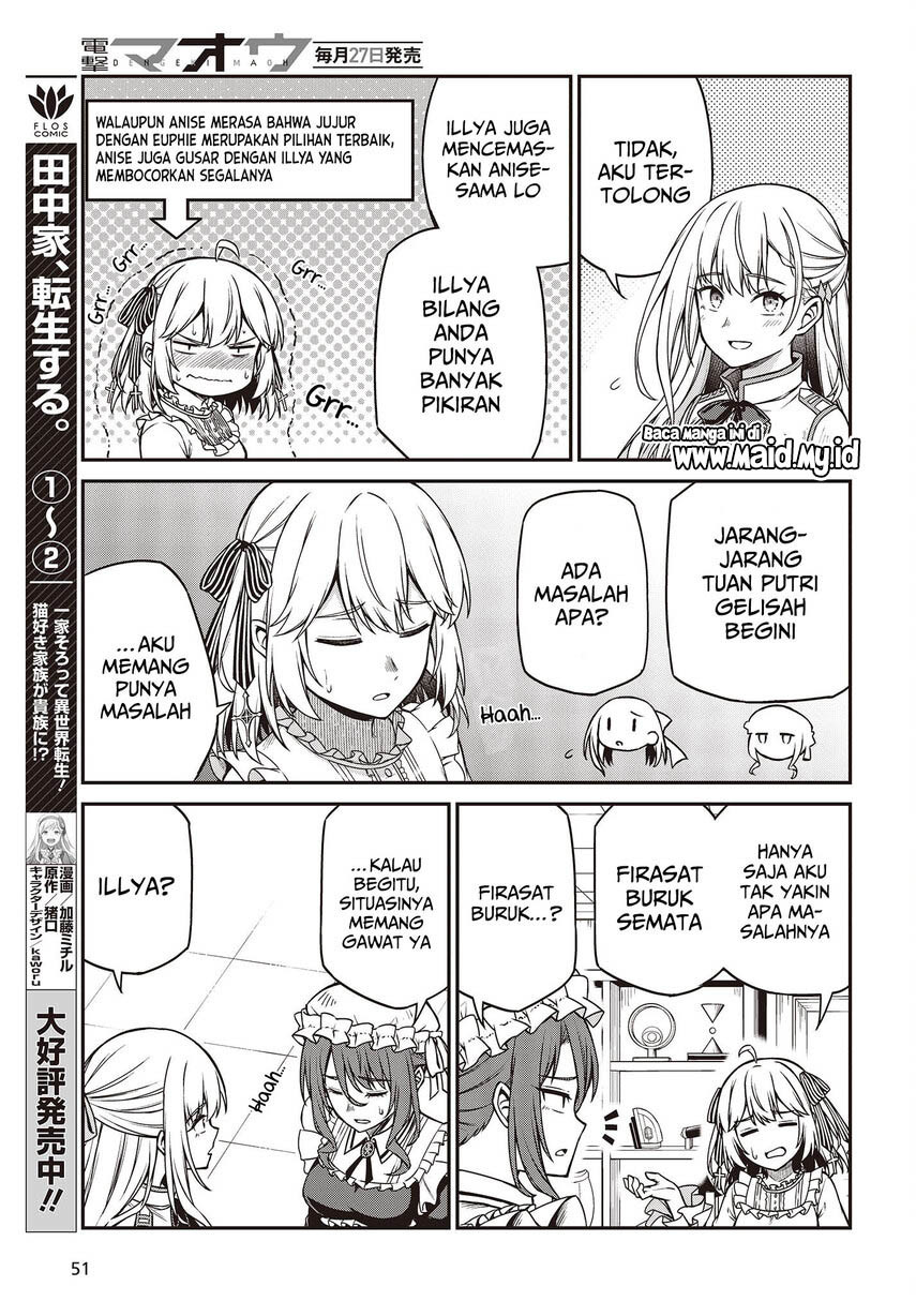 Tensei Oujo to Tensai Reijou no Mahou Kakumei Chapter 22 - halaman 13