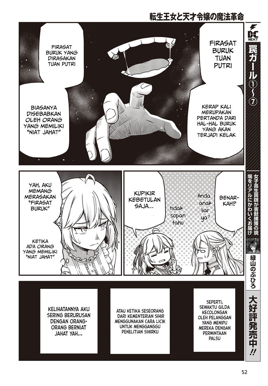 Tensei Oujo to Tensai Reijou no Mahou Kakumei Chapter 22 - halaman 14
