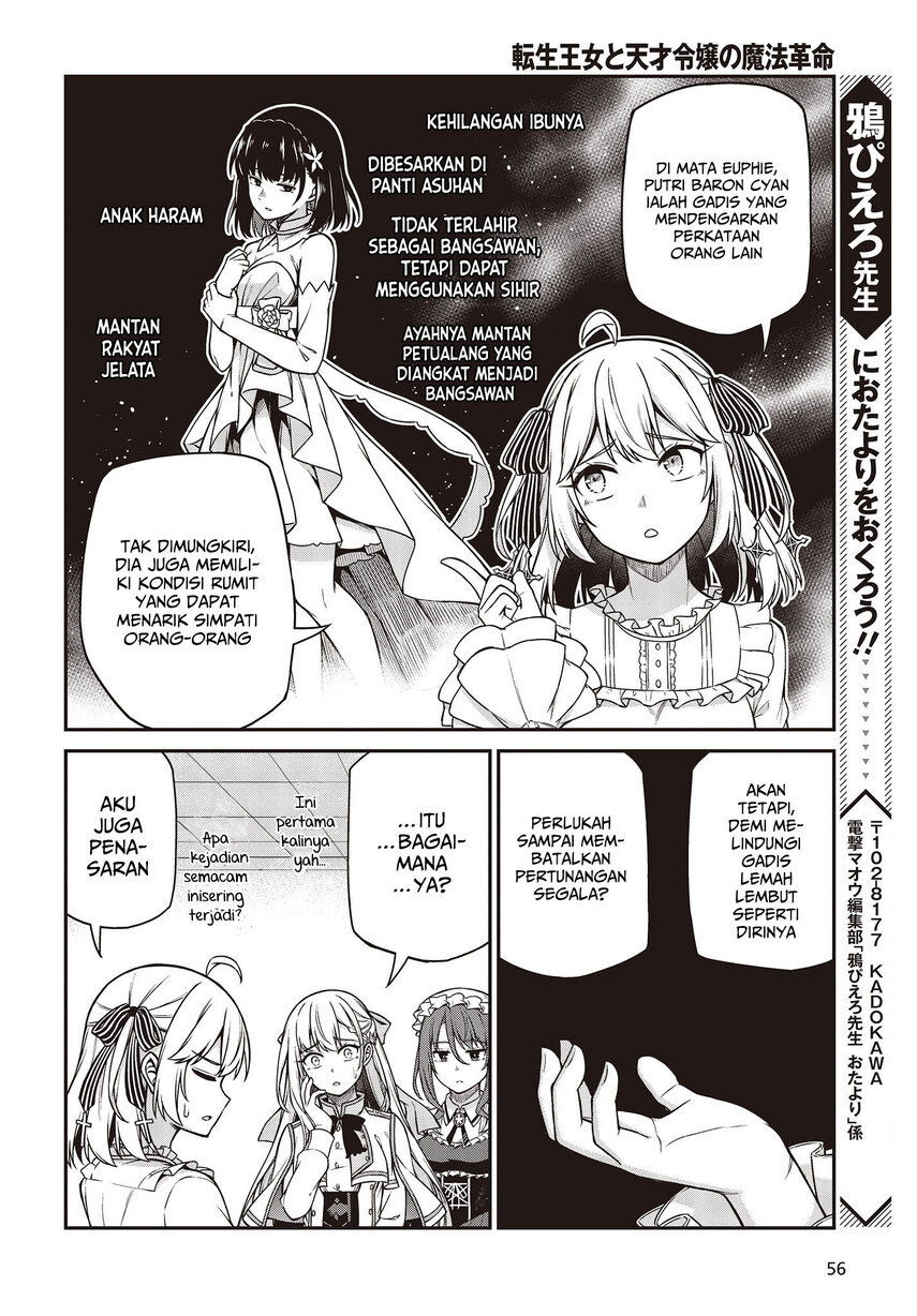 Tensei Oujo to Tensai Reijou no Mahou Kakumei Chapter 22 - halaman 18